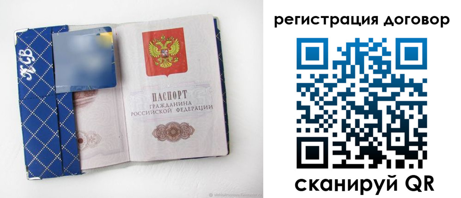 найти адрес прописки в Дрезне