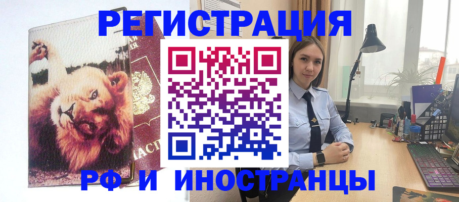 временная регистрация госуслуги в Дрезне